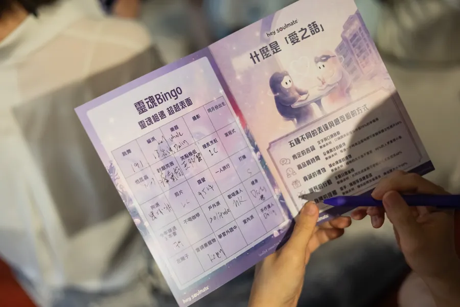 hey soulmate 品牌靈魂 Bingo 咭近鏡